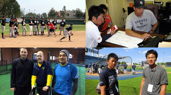 海外パーソナル短期野球コーチ留学を完全サポート！