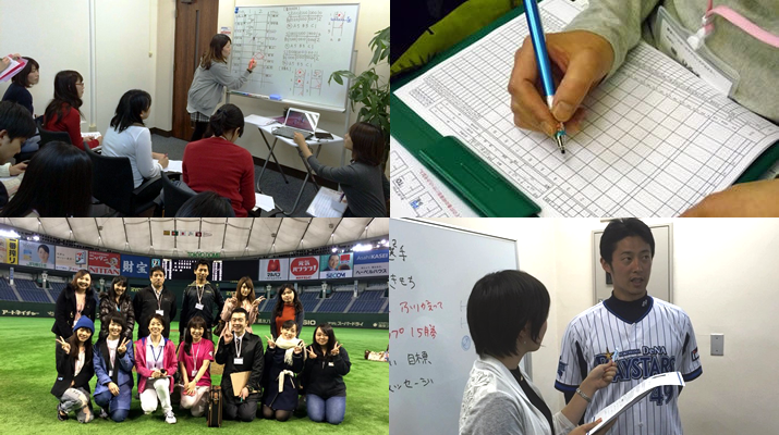 【東京】元レッドソックスのマッサージセラピストが教える　 野球選手に特化したマッサージセミナー